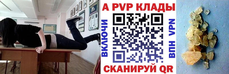 Где купить Светлый A PVP МЕФ АМФЕТАМИН БУТИРАТ Конопля