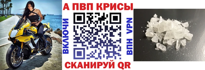 Alpha PVP Crystall  Светлый 