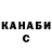 БУТИРАТ жидкий экстази Partizan V