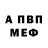 МЕТАДОН мёд Alex Ax