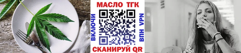 Печенье с ТГК марихуана Светлый