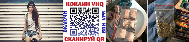 Кокаин Боливия  наркотики  Светлый 