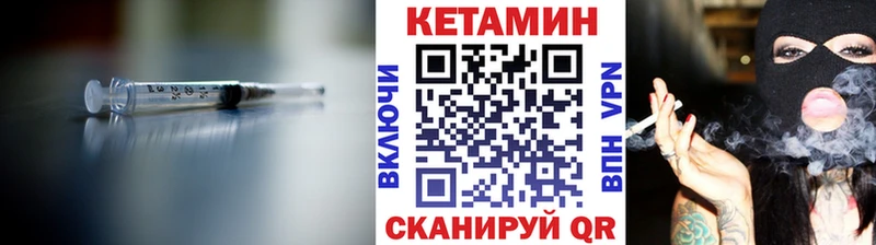 КЕТАМИН VHQ  дарнет шоп  Светлый 
