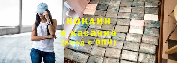 скорость Богородск