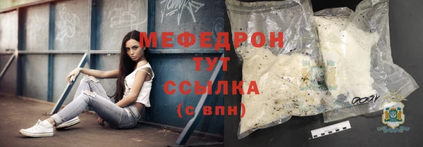 MESCALINE Богданович