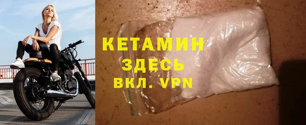 скорость Богородск