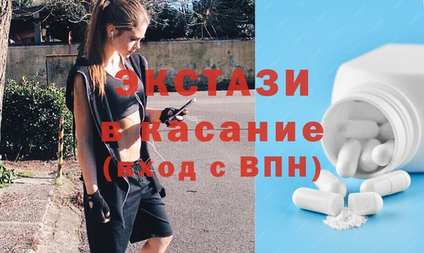 скорость Богородск
