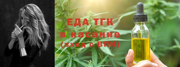 скорость Богородск