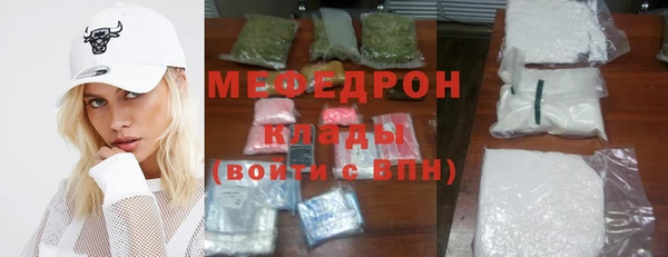 MESCALINE Богданович