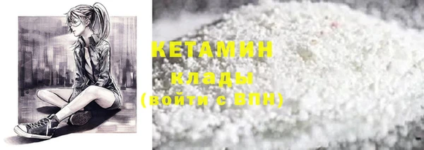 MESCALINE Богданович
