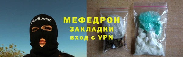 скорость Богородск