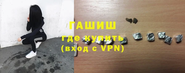 скорость Богородск