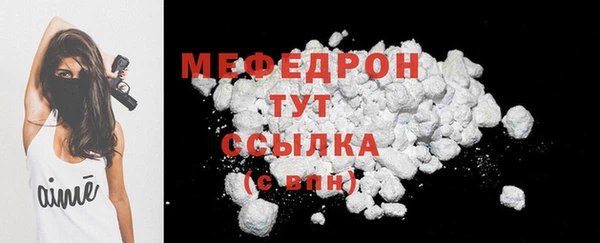 скорость Богородск