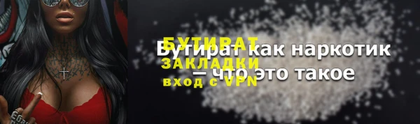 MESCALINE Богданович