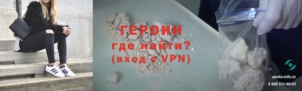 скорость Богородск