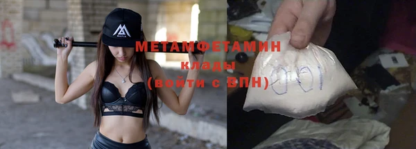 COCAINE Богородицк
