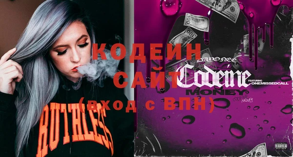 COCAINE Богородицк