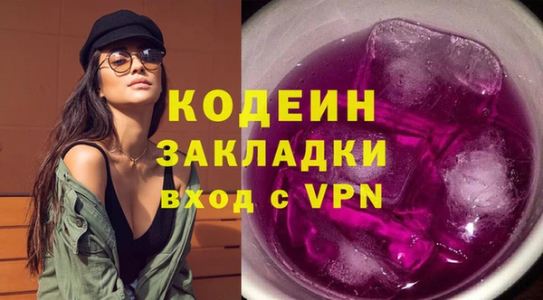 COCAINE Богородицк