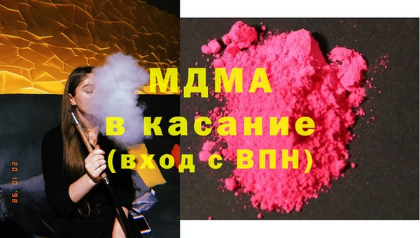 MESCALINE Богданович