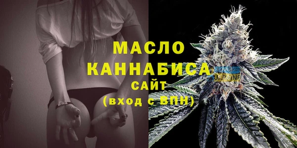 скорость Богородск