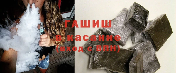 COCAINE Богородицк