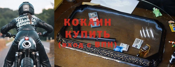 скорость Богородск