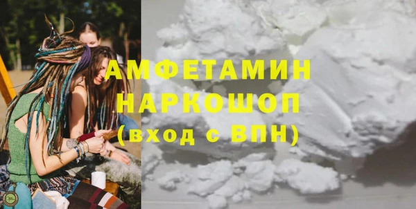 COCAINE Богородицк