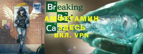 COCAINE Богородицк