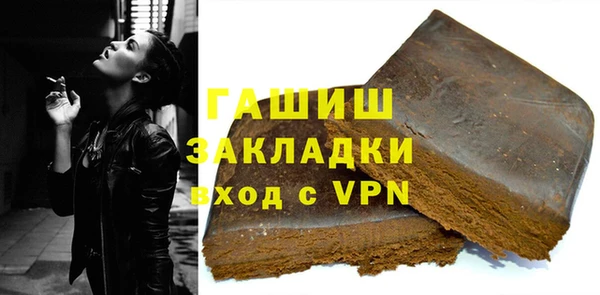 гашишное масло Няндома