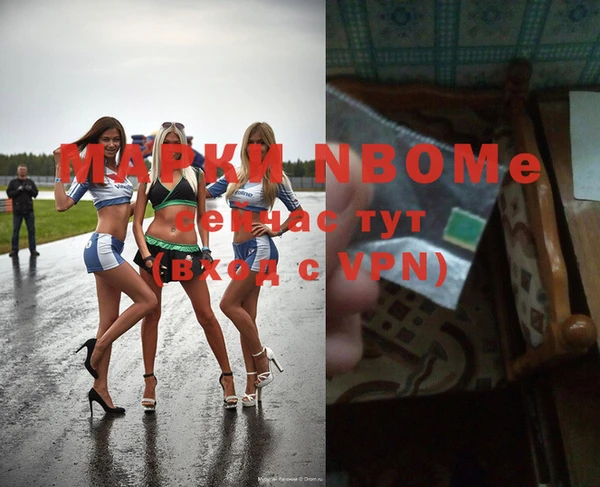 COCAINE Богородицк
