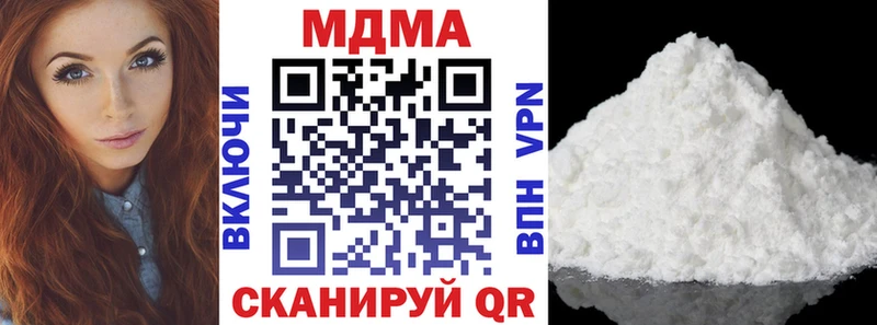 даркнет сайт  Светлый  KRAKEN онион  MDMA crystal 