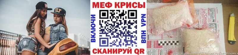 Меф VHQ Светлый